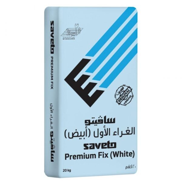غراء بلاط سيراميك سافيتو بريميوم فيكس 20 كجم